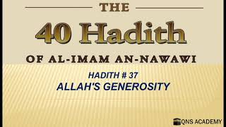 40 hadith of Imam an Nawawi #37 Allah's generosity -Imam Nawawi’s Forty Hadith English