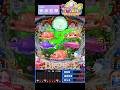 ぬお！(((゜Д゜；)))【大海物語5】 #パチンコ #shorts