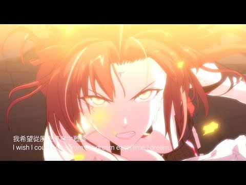 Nightglow —《崩壞3》印象曲【三沐】