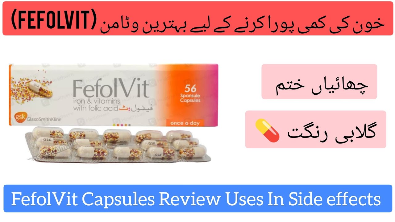 Anemia, Weakness & Fatigue | Complete Health Guide.    