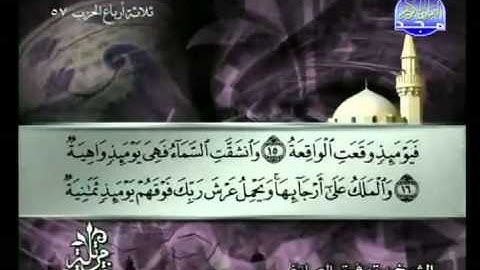 سوره الحاقه الشيخ توفيق الصائغ Al Haaqqah