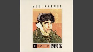 картинка: Эхолов