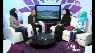 تلفزيون الفجر الجديد - صباح الخير- كرم بدوي و شهد حنون