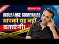 Secure Your Family Forever: The Complete Term Insurance Strategy for 2026