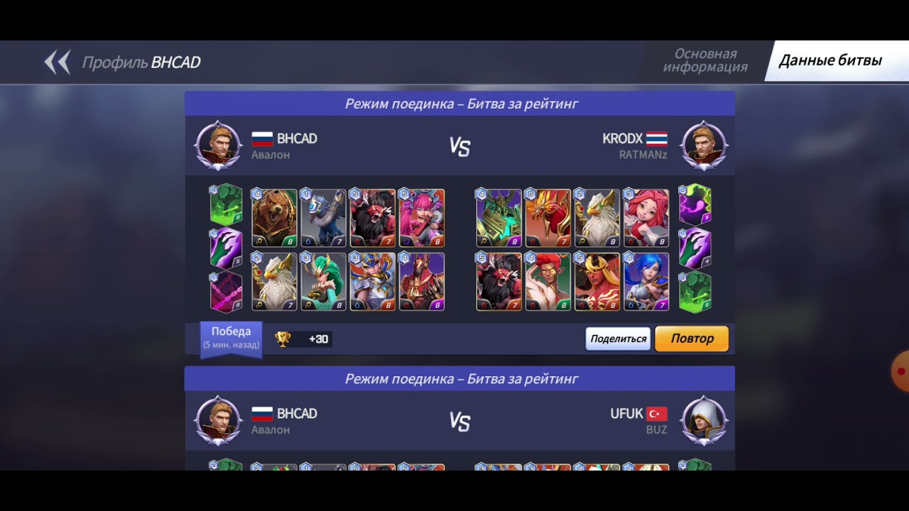 lost centuria summoners war Анубис Хмун 1 vs 6 один против шестерых