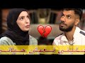 حياة جديدة 2 العدد 23 خرجو من بعضاهم ابشع ما فيهم 