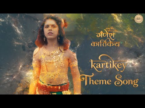 Kartikey Theme Song From Ganesh Kartikey || Ganesh Kartikey kartikey Theme Song || Ganesh Kartikey