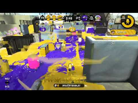 スプラトゥーンキル集　ヴァンパイア
