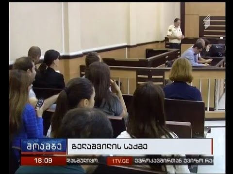 მერაბიშვილს 6 წელი და 9 თვე, კოდუასა და სირაძეს კი 9 წელი - გელაშვილის საქმეზე განაჩენი ცნობილია