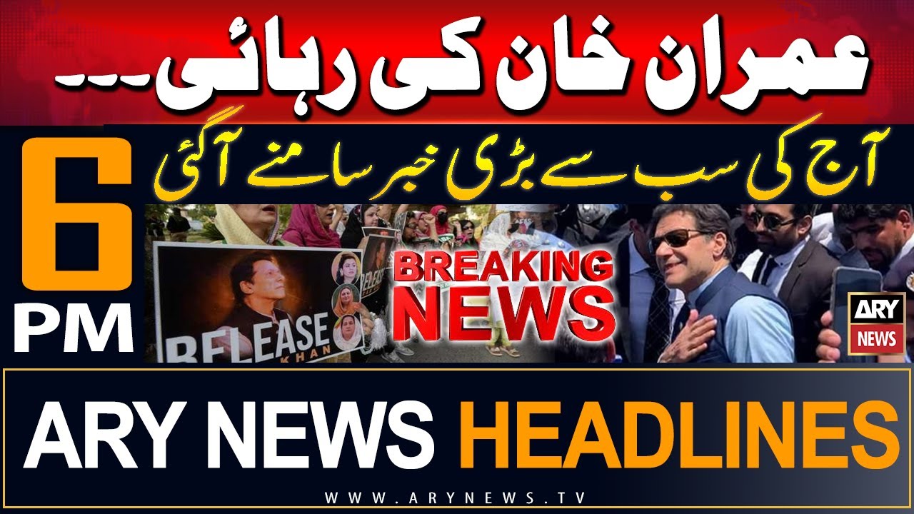 ARY News 6 PM Prime Time Headlines | 29th July 2024 | Imran Khan Ki Rihai - BIG NEWS