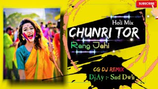 Chunri Tor Rang Jaahi Wo Cg Holi Dj Song || Dj Remix Song 2021|| Dj Snd Dwn