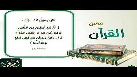 سورة الشورى بصوت جميل جدا يشرح القلب _ القارئ هاني الرفاعي