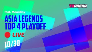 T3 Arena - 'Asia Legends' Top 4 Playoff (ft. MoonBoy & Cupcake)