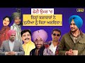 ਛੋਟੀ ਉਮਰ ‘ਚ ਇਨ੍ਹਾਂ ਕਲਾਕਾਰਾਂ ਨੇ ਦੁਨੀਆ ਨੂੰ ਕਿਹਾ ਅਲਵਿਦਾ |