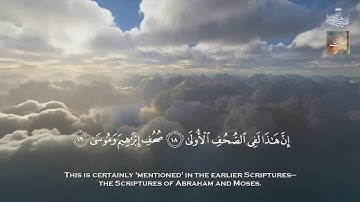 تصوير من فوق السحاب لأروع تلاوة تهدئ الأعصاب والنفوس في العالم 😴 _ الشيخ عبد الباسط عبد الصمد _ HD
