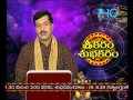 Srikaram Subhakaram Episode 1309 February 20, 2016 Best Scene