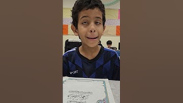 سورة الشمس من الآية ١حتى الآية ١٠ الطالب حاتم القحطاني