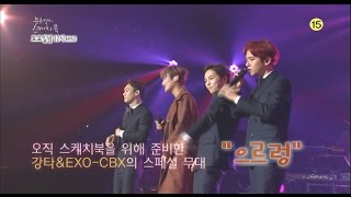161105 유희열의스케치북 예고 ㅣ KBS방송
