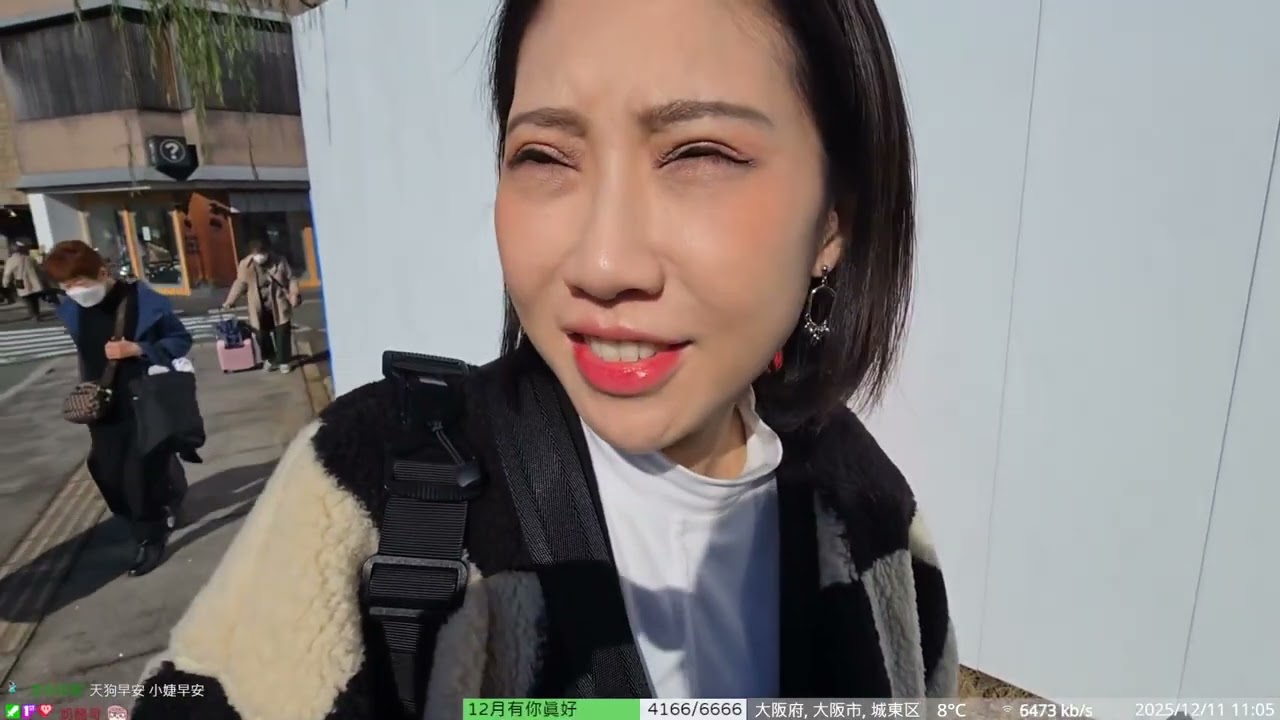 12/11 兵庫 久違的城崎溫泉鄉 今年唯一的溫泉之旅 DAY1 !訂閱 ! (Part 1/2)