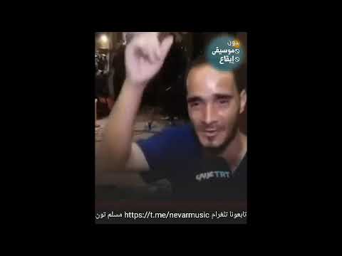  معلش أجمل انشودة ل غزة طوفان الأقصى