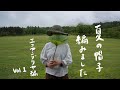 【vol.1】夏の帽子編みました【エコアンダリヤ編】