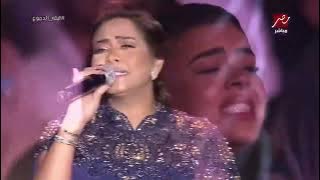 شيرين - متحاسبنيش (من حفل ليلة الدموع 2023) | Sherine - Mathasbnesh