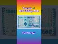 Tanzania 1000 Shilling Note Tanzania Currency Bills UnitedJoy