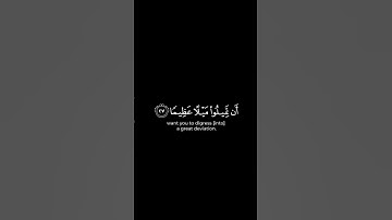 علي جابر رحمه الله كرومات قرآن | والله يريد أن يتوب عليكم سورة النساء #كرومات_قرآن