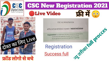csc new registration | csc new registration full procces | csc id कैसे बनाएं | new update csc