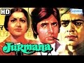 Jurmana  amitabh bachchan  vinod mehra  rakhee  shreeram lagoo  old hindi movie