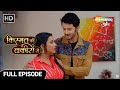 Kismat Ki Lakiron Se |Full Episode 199 | Abhay ne Payal ko fasaya pyar ke jaal mein |Hindi TV Serial