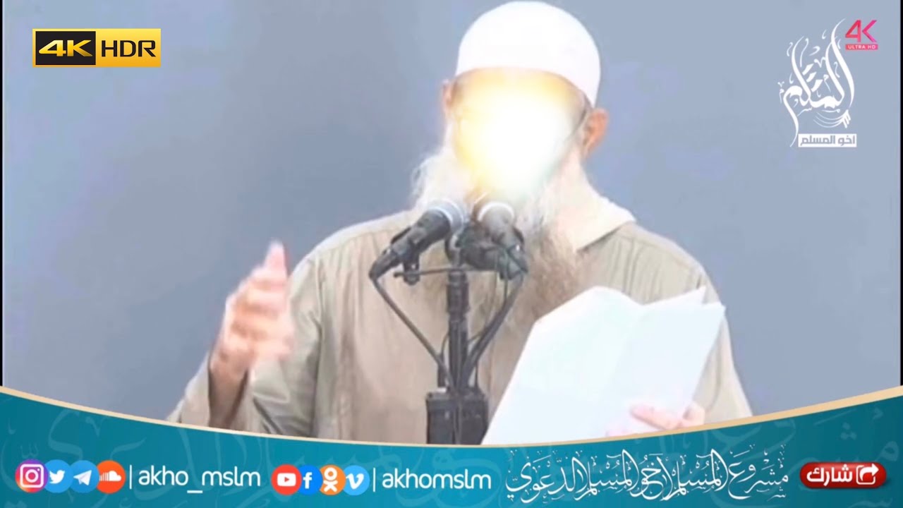 يبعث يوم القيامة ملبيا - الشيخ محمد سعيد رسلان