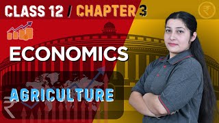 Agriculture in Commerce | Class 12 Economics | Teach Tech Commerce