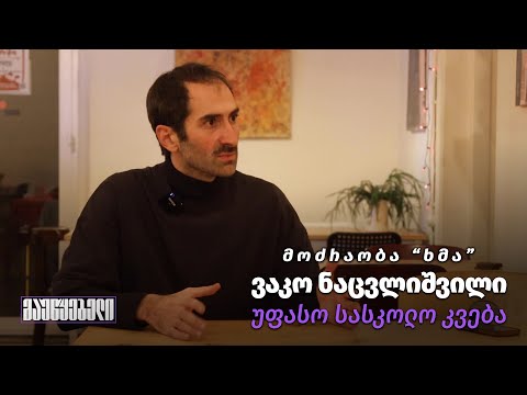 უფასო სასკოლო კვება 2024 წლიდან!