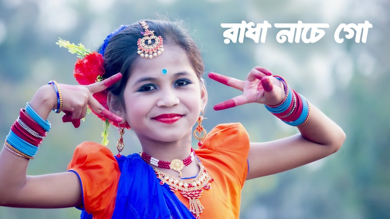 Radha Nache Go Dance      Radha Krishna Songs  Sashti Baishnab  2023