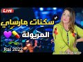 سكنات مارساي دلالي سكنات مارساي المريولة