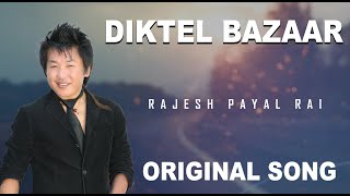 Rajesh Payal Rai ! Diktel Bazar Kanchi Diktel Bazar ! D.R.Atu ! Jadau-3 Diktel Bajar ! Original Song