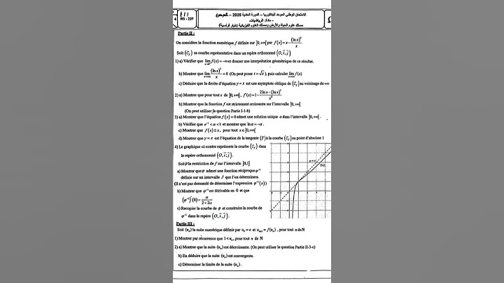 bac math 2025 #bac2025 #maths #math #shorts #short #education #exam #calculus #edit #fyp #foryou #ia