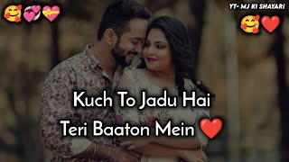 There is some magic in your words 😍❤️| Romantic Shayari Status 🥰| Shayari for GF 😘 | Poetry screenshot 5