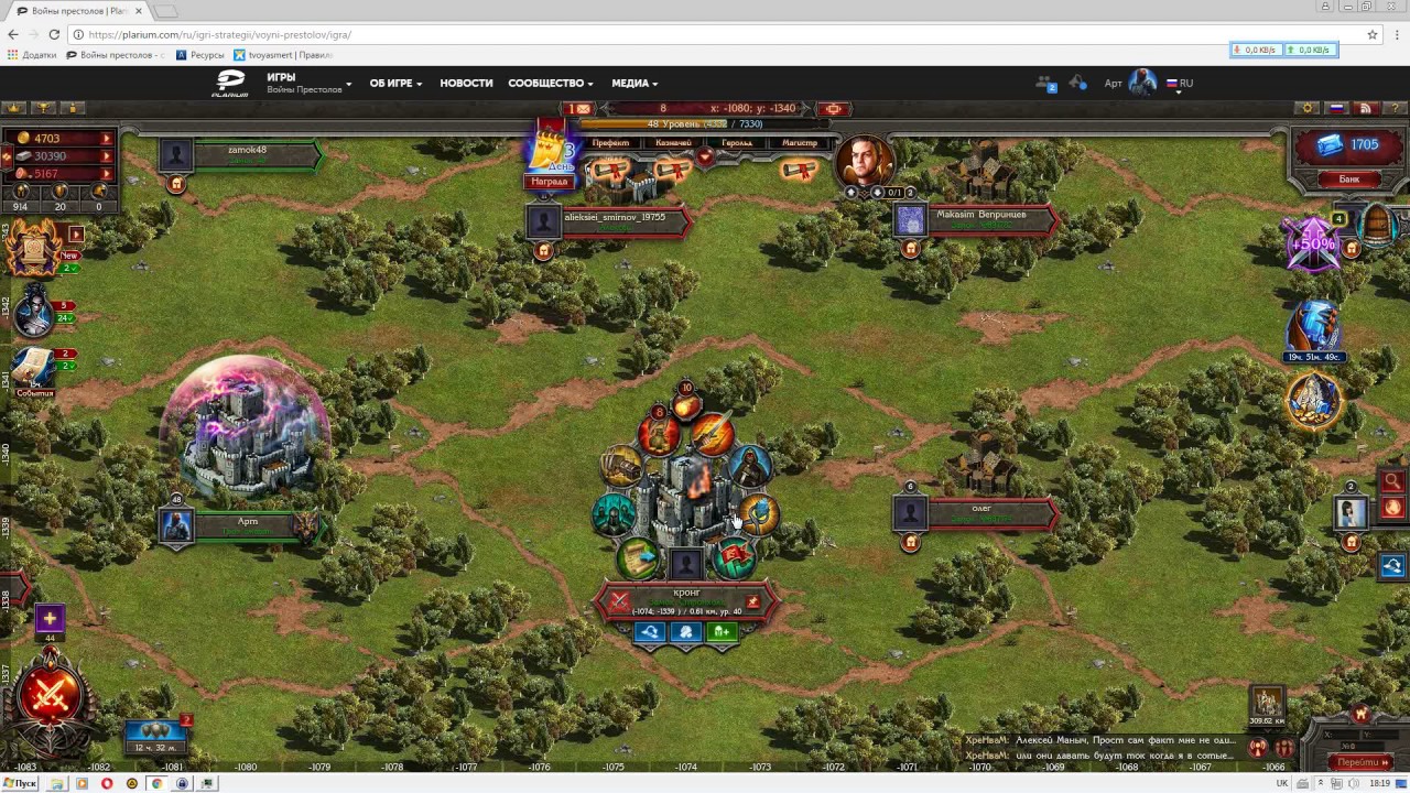Войны Престолов (Плариум) - как искать замки для граба - YouTube