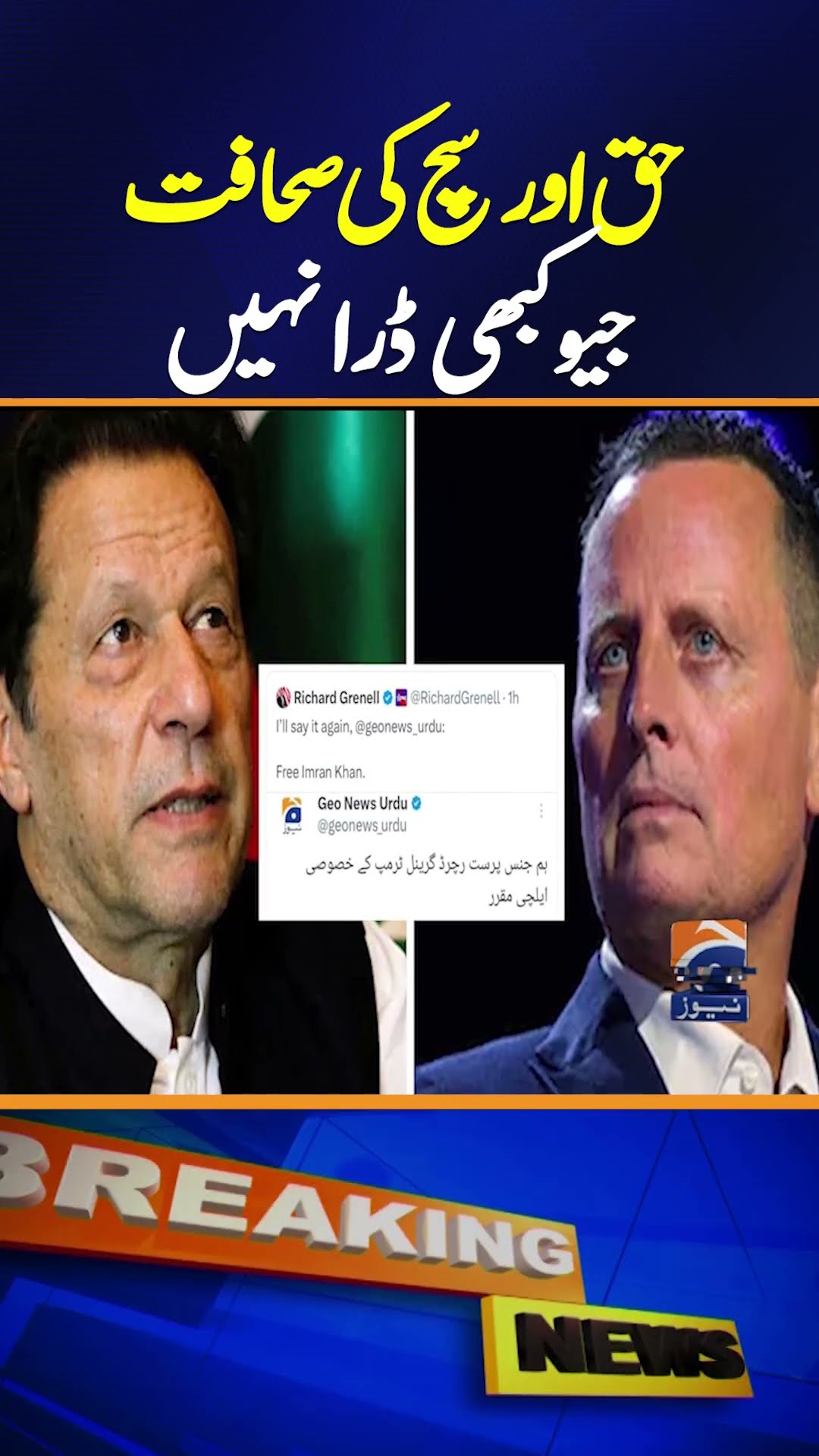RICHARD GRENELL EXPOSED: Geo's Explosive Revelation - Imran Khan's Release demand from US | Geo News