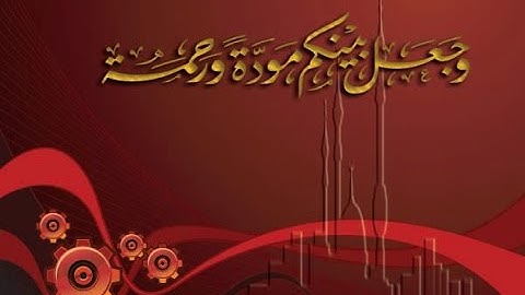 تلاوة رائعة سورة الزمر -  الشيخ محمد المحيسني www.qoranet.net