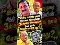 Shortvideo Motivation Love Kathalkavithaikal Morninghabitsforsuccess Song Sedmood Quotes mp3