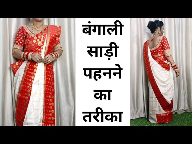 Buy White Chiffon Bengali Saree With Cotton Blouse Online - SARV03697 |  Andaaz Fashion