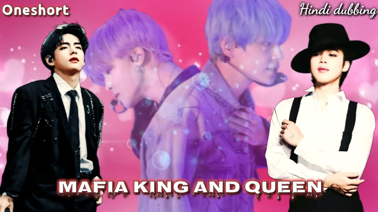 💜Vmin oneshort love story💜 😎Mafia king  Mafia Queen😎 💗hindi dubbing💗 #vmin
