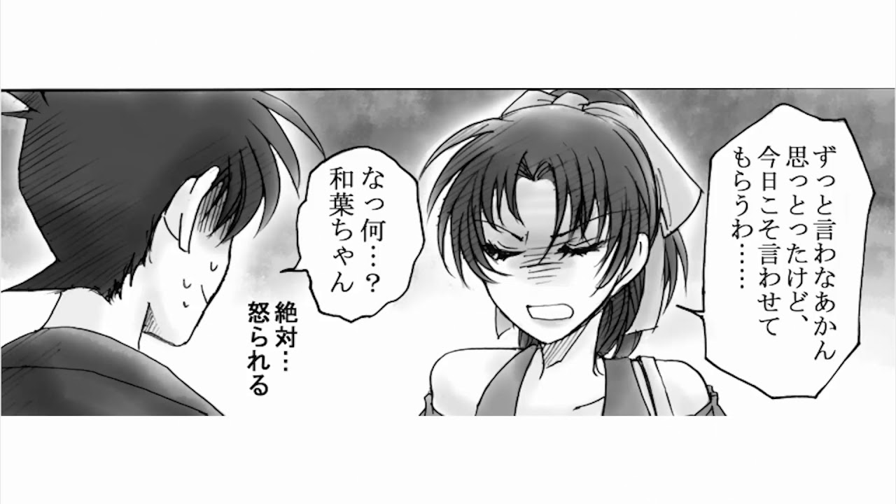 名探偵コナン同人誌　　平次☓和葉　平和好きな方是非！ 名探偵コナン同人誌 平次☓和葉 平和好きな方是非！ 名探偵