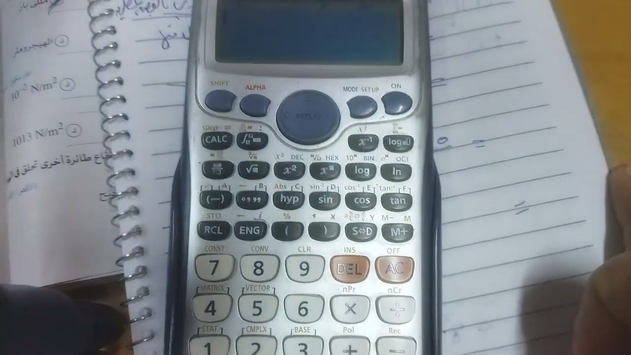 الجزء التانى من حل اسئله الدرس الثالث من الوحده التانيه علوم متكامله اولى ثانوى