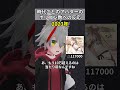 時代ごとのアバターのポリゴン数への反応 #vrchat #あるある