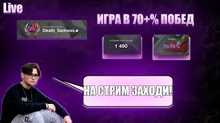 🔥ТАНК ЕДЕТ, ВОТ ТАК🔥без войса в TANKS BLITZ #wotblitz #oblivion #tanksblitz