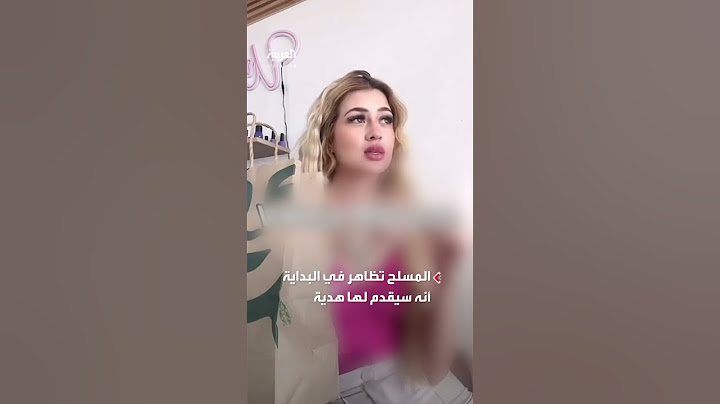 مقتل مؤثرة مكسيكية بالرصاص أثناء تصويرها بث مباشر على تيك توك